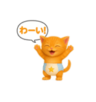 おむつ茶トラ子猫（個別スタンプ：25）