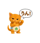 おむつ茶トラ子猫（個別スタンプ：26）