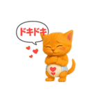 おむつ茶トラ子猫（個別スタンプ：29）