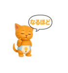 おむつ茶トラ子猫（個別スタンプ：31）