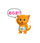 おむつ茶トラ子猫（個別スタンプ：32）