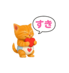 おむつ茶トラ子猫（個別スタンプ：33）