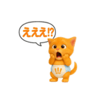 おむつ茶トラ子猫（個別スタンプ：37）