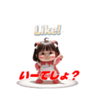 ミアちゃんの癒しスタンプ Vol.1（個別スタンプ：2）