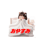 ミアちゃんの癒しスタンプ Vol.1（個別スタンプ：12）