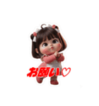 ミアちゃんの癒しスタンプ Vol.1（個別スタンプ：13）