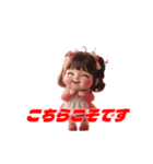 ミアちゃんの癒しスタンプ Vol.1（個別スタンプ：18）