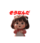 ミアちゃんの癒しスタンプ Vol.1（個別スタンプ：23）
