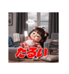 ミアちゃんの癒しスタンプ Vol.1（個別スタンプ：24）