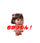 ミアちゃんの癒しスタンプ Vol.1（個別スタンプ：25）
