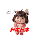ミアちゃんの癒しスタンプ Vol.1（個別スタンプ：26）