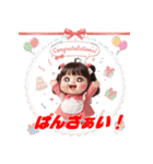 ミアちゃんの癒しスタンプ Vol.1（個別スタンプ：31）