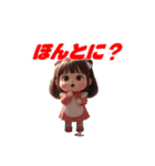 ミアちゃんの癒しスタンプ Vol.1（個別スタンプ：33）