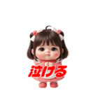 ミアちゃんの癒しスタンプ Vol.1（個別スタンプ：36）