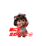 ミアちゃんの癒しスタンプ Vol.1（個別スタンプ：37）