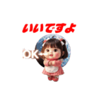 ミアちゃんの癒しスタンプ Vol.2（個別スタンプ：1）