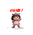 ミアちゃんの癒しスタンプ Vol.2（個別スタンプ：2）