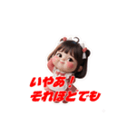 ミアちゃんの癒しスタンプ Vol.2（個別スタンプ：4）