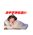 ミアちゃんの癒しスタンプ Vol.2（個別スタンプ：7）