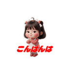 ミアちゃんの癒しスタンプ Vol.2（個別スタンプ：12）