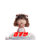 ミアちゃんの癒しスタンプ Vol.2（個別スタンプ：13）