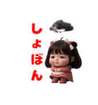 ミアちゃんの癒しスタンプ Vol.2（個別スタンプ：14）