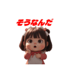 ミアちゃんの癒しスタンプ Vol.2（個別スタンプ：16）