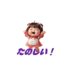 ミアちゃんの癒しスタンプ Vol.2（個別スタンプ：18）