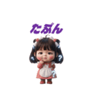 ミアちゃんの癒しスタンプ Vol.2（個別スタンプ：19）