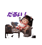 ミアちゃんの癒しスタンプ Vol.2（個別スタンプ：20）