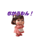 ミアちゃんの癒しスタンプ Vol.2（個別スタンプ：21）