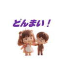 ミアちゃんの癒しスタンプ Vol.2（個別スタンプ：23）