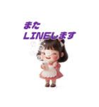 ミアちゃんの癒しスタンプ Vol.2（個別スタンプ：29）