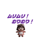 ミアちゃんの癒しスタンプ Vol.2（個別スタンプ：31）