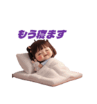 ミアちゃんの癒しスタンプ Vol.2（個別スタンプ：33）
