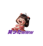 ミアちゃんの癒しスタンプ Vol.2（個別スタンプ：34）