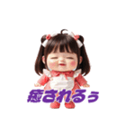 ミアちゃんの癒しスタンプ Vol.2（個別スタンプ：38）
