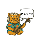 沖縄弁  スタンプ（個別スタンプ：1）