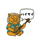 沖縄弁  スタンプ（個別スタンプ：3）