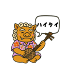 沖縄弁  スタンプ（個別スタンプ：4）