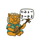 沖縄弁  スタンプ（個別スタンプ：5）
