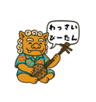 沖縄弁  スタンプ（個別スタンプ：7）