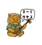 沖縄弁  スタンプ（個別スタンプ：18）