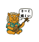 沖縄弁  スタンプ（個別スタンプ：19）