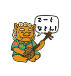 沖縄弁  スタンプ（個別スタンプ：20）