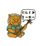 沖縄弁  スタンプ（個別スタンプ：22）