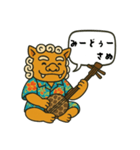沖縄弁  スタンプ（個別スタンプ：23）