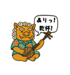 沖縄弁  スタンプ（個別スタンプ：32）