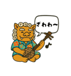 沖縄弁  スタンプ（個別スタンプ：34）