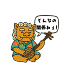 沖縄弁  スタンプ（個別スタンプ：39）